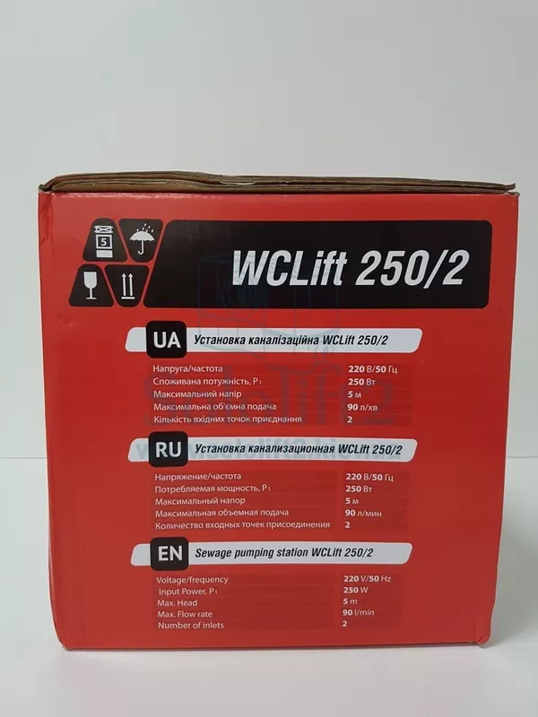 Канализационная Станция Sprut WCLIFT 250/2 3