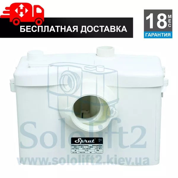 Канализационная Установка Sprut WCLIFT 6002F Hot