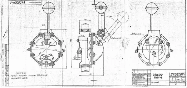 Продам насос РНМ-1 (54.05.004-1) 2