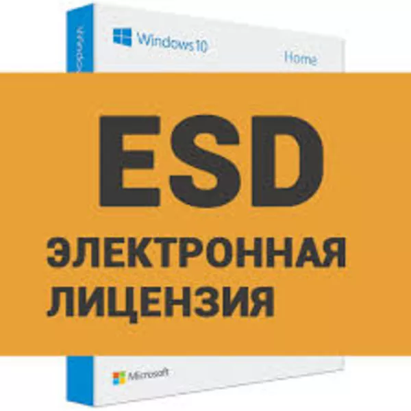  Windows 7,  8,  10 (PRO,  Номе) Лицензионные ключи 