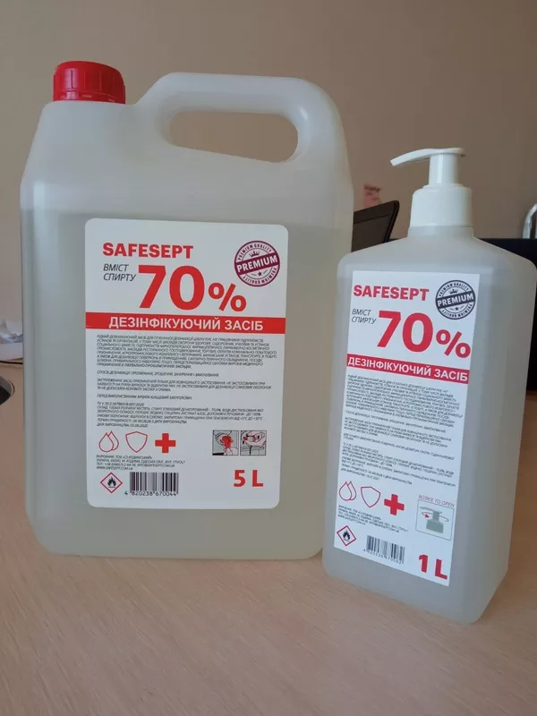 Продам антисептик,  купить антисептик,  антисептик продажа 3