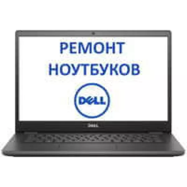 Ремонт ноутбуков Dell в Киеве с гарантией