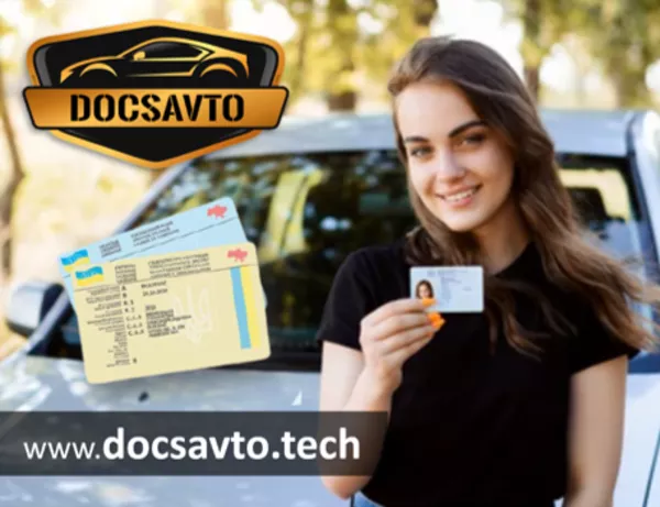 Оригинальные права с внесением в базу