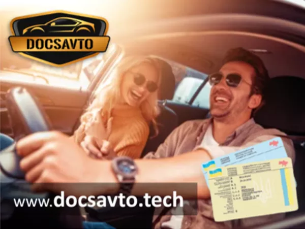 Оригинальные права с внесением в базу 2