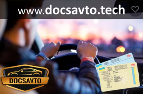 Оригинальные права с внесением в базу 3