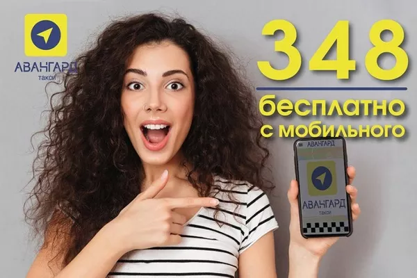 Такси,  трансфер,  межгород. Киев.