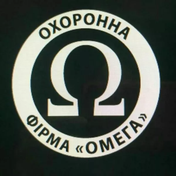 Охрана вахта. Работа в Киеве