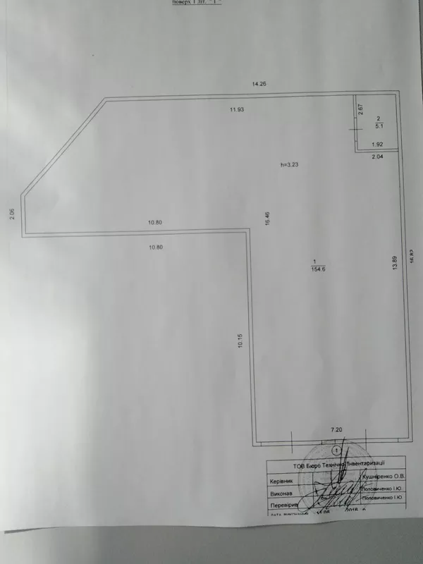 Аренда склада без комиссии 180 м/2, ул. Межигорская 87А 5