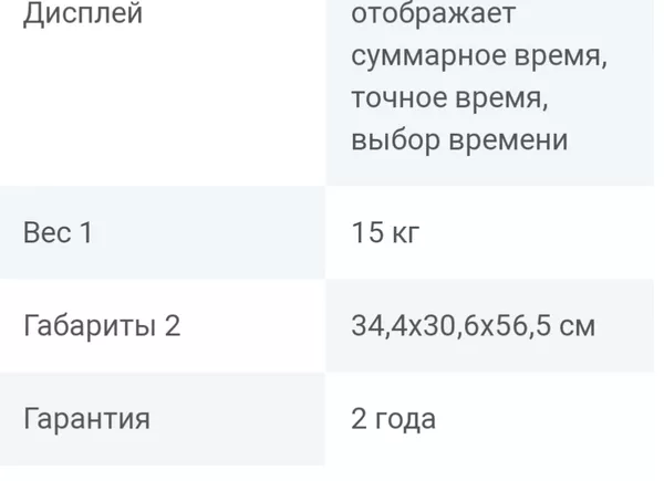 Продам Кислородный концентратор 5-l NEASO 3