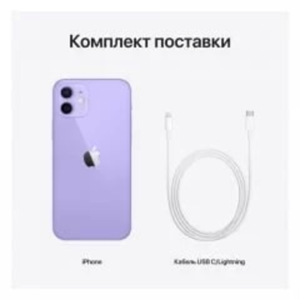 Айфон 12s распродажа 3