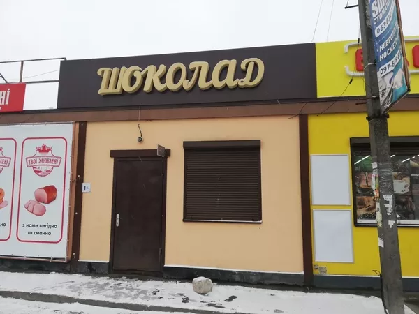 Фасад 30 м.кв. Супер место. Постоянный поток людей