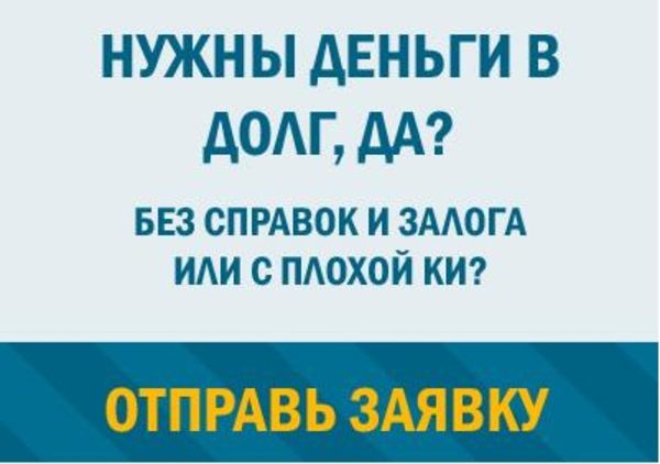 Кредит без лишних хлопот и трудностей до 750 000 гривен 5