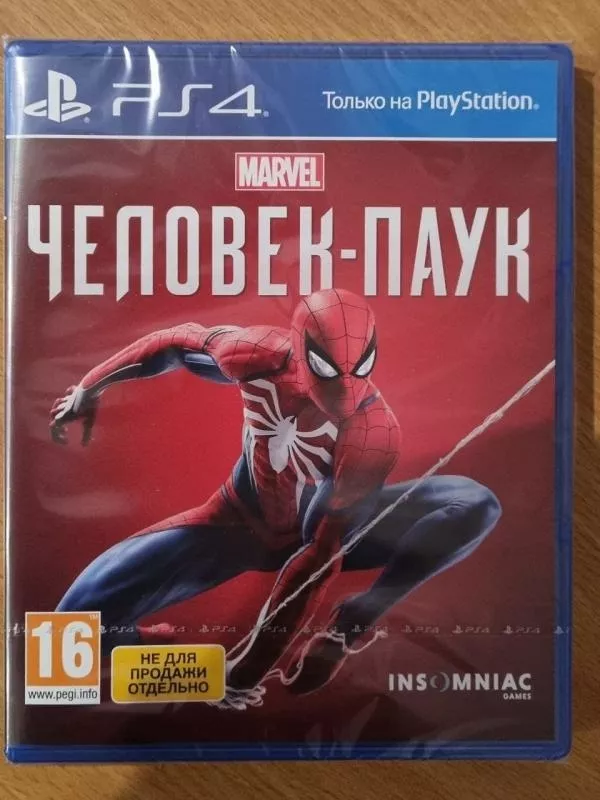 Продам приставку Sony PlayStation 4 Slim 1TB Black Bundle  4