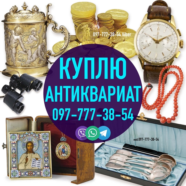 Дорого купим янтарные бусы. Оценим и купим янтарные бусы,  серьги. 3