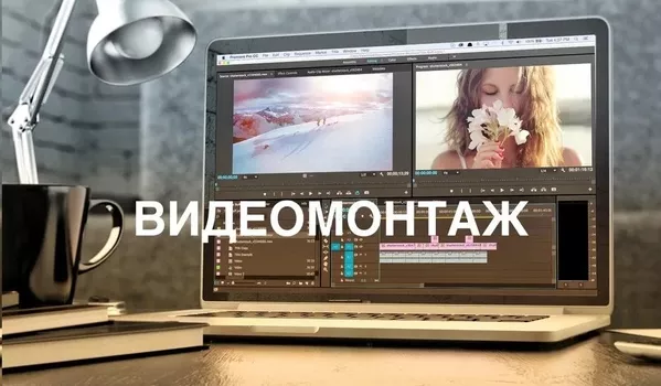 Відеомонтаж,  слайдшоу. Редагування ваших відео 4