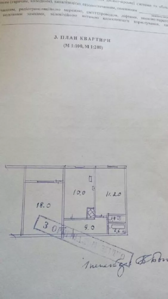 Сдам 2-комнатную квартиру возле метро Лукьяновская ул. Ильенко 2