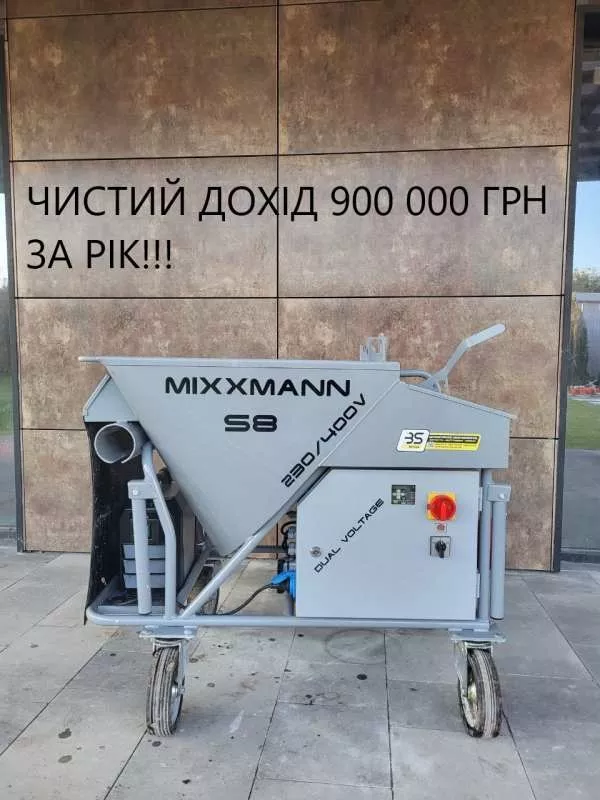 Штукатурна станція MIXXMANN S8,  230V або 400V. 2