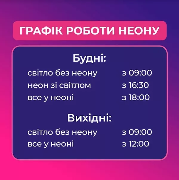 Каток в Києві Льодова арена (50 Ice) 2