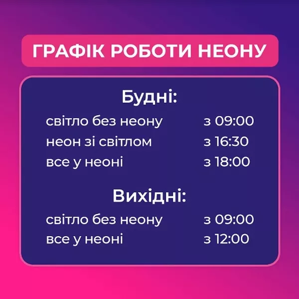 Каток в Києві Льодова арена 50 Iсе 2