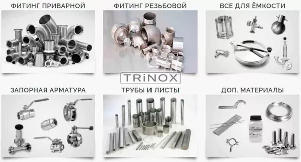 Уплотнение в затвор дисковый нержавеющий | TRiNOX 5