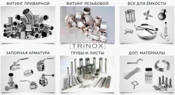 Гайка шлицевая из нержавеющей стали | TRiNOX 5