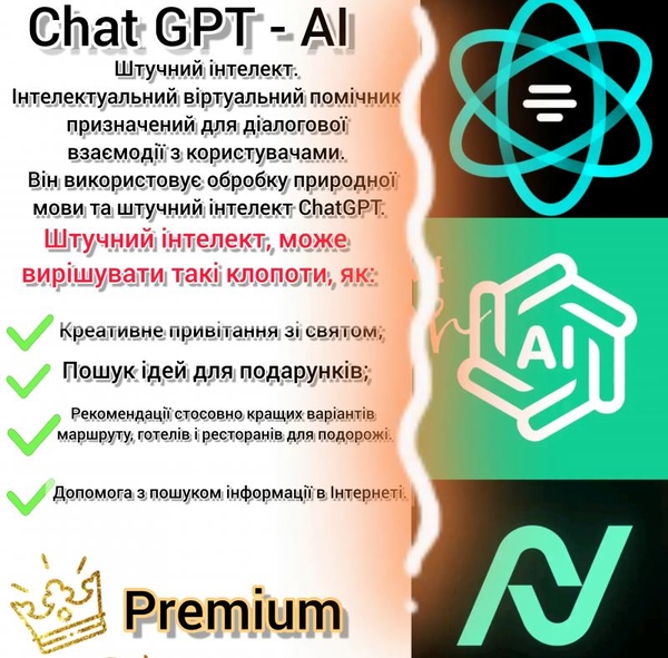 VIP і Pro додатки на android 3