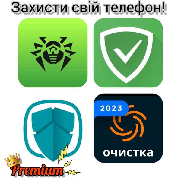 VIP і Pro додатки на android 5