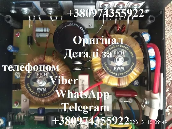 Riсh P 2000,  Sаmus 725,  Sамus 1000 4