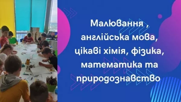 Дитячий літній IT-табір повного дня у Київі 2