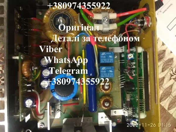 Samus 1000, самус 725, RICH Р 2000 7