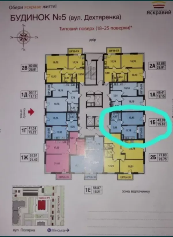 Продаю 1 комнатную квартиру в ЖК Яскравый 7