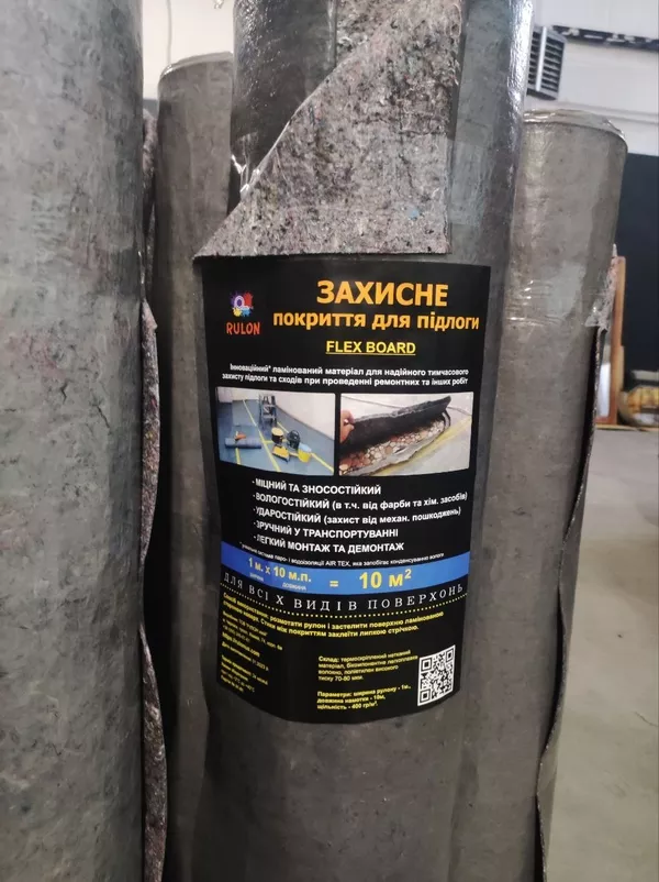Захисне тимчасове покриття для підлоги RULON 4