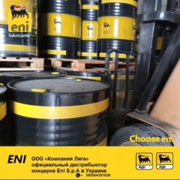 Гідравлічні масла Eni OSO 46