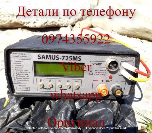 Продам приборы Sаmus 725,  1000. Rісh P 2000 5