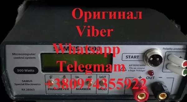 Продам приборы Sаmus 725,  1000. Rісh P 2000 7