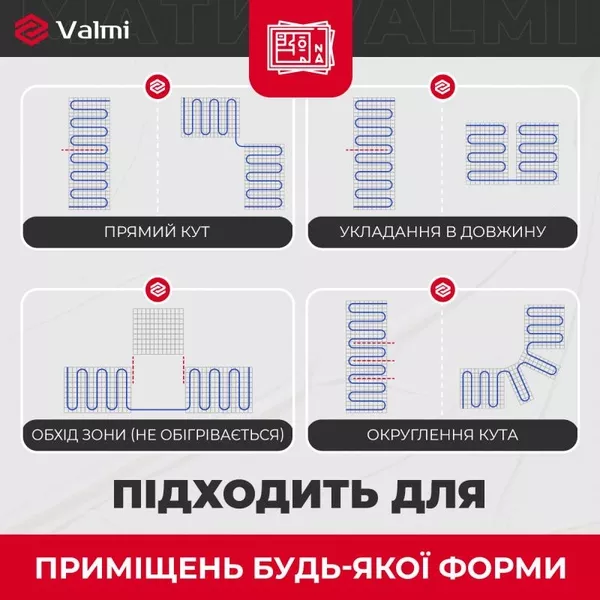 Теплый пол Valmi Mat: качество и надежность на долгие годы! 6