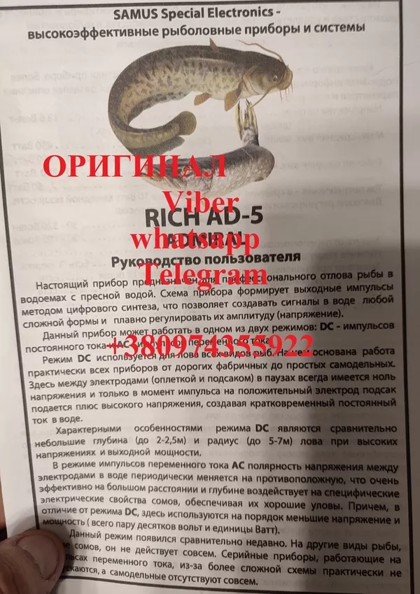 Riсh AC 5 Riсh P 2000 Rich AD Аdmirаl Samus 1000 Samus 725 3