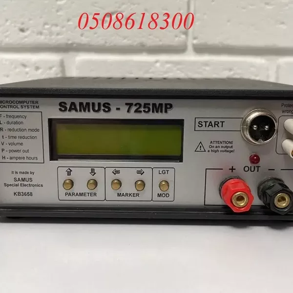 samus 725 mp samus 725 ms 2