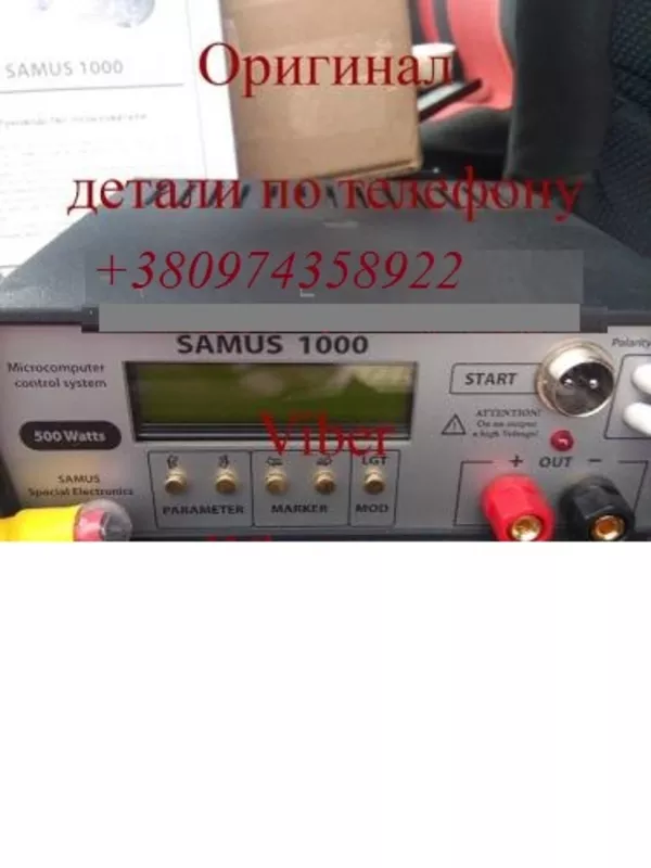 samus 725 mp, ms samus 1000