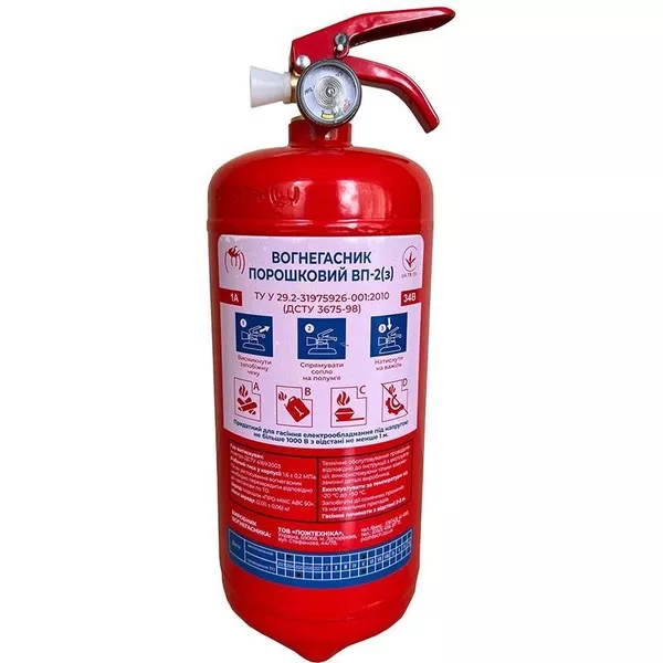 Вогнегасники ВВК та ВП за оптовими цінами – ваш надійний захист від вогню! 7