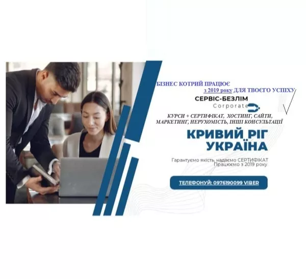 Курси та репетитор англійської,  польської мови,  пк,  сайти,  сертифкат