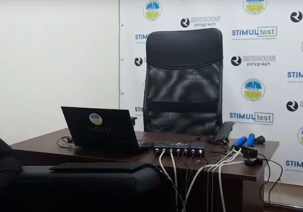 Тесты на ложь - проверяют полиграфологи в Киеве