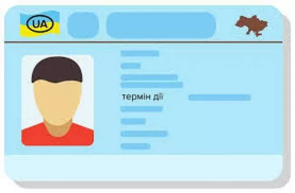 Получите украинские водительские права быстро и официально!  4