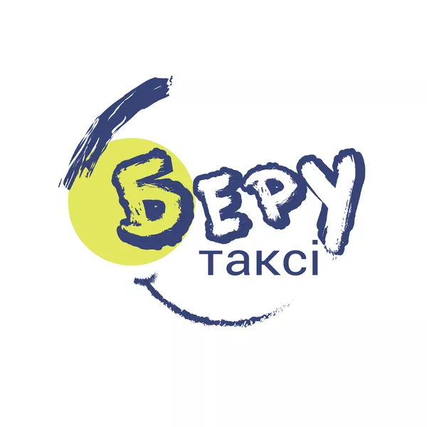 Замовляй таксі 