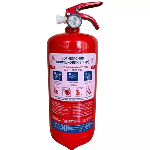 Вогнегасники ВВК та ВП за оптовими цінами — надійний захист для дому 2