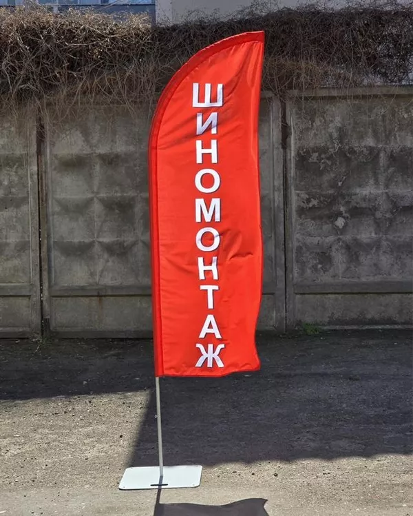 Мобільна реклама вашого бізнесу. Прапори-віндери від виробника:  2