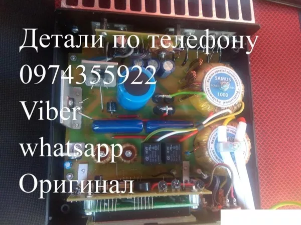 Sam us 1000 Rich P 2000 Rich AC 5 Сомолов прибор для ловли сома 4