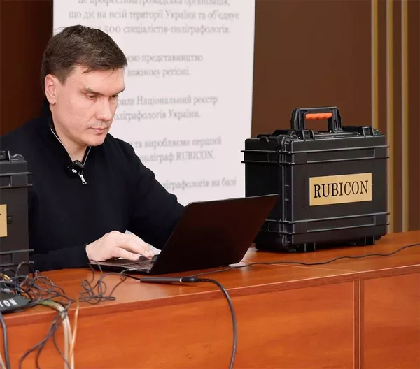 Полиграф для концернов и торговых сетей