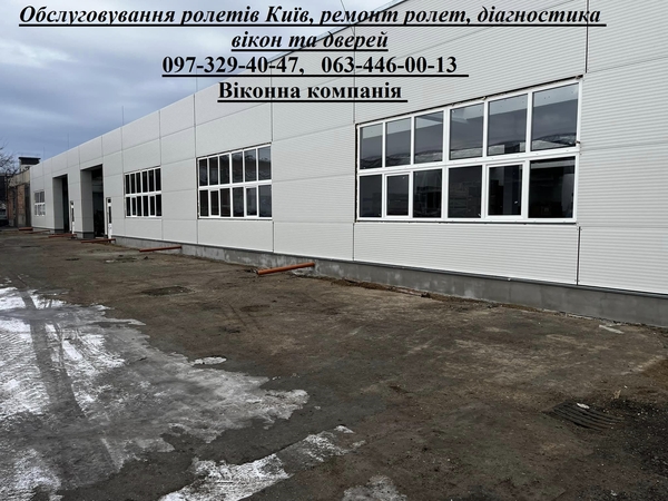 Ремонт ролет Київ,  ремонт ролетів,  заміна шнура,  регулювання дверей та