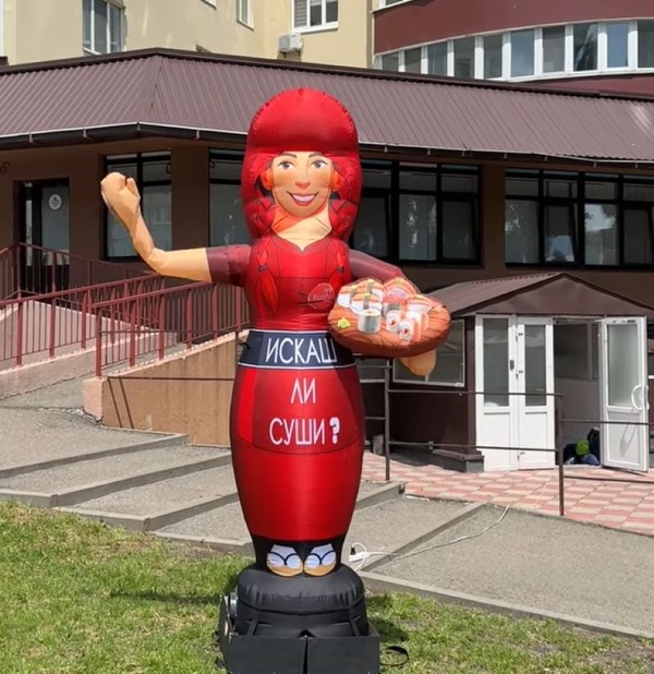 Человек машет на дороге,  реклама в месте продаж 340 см 5